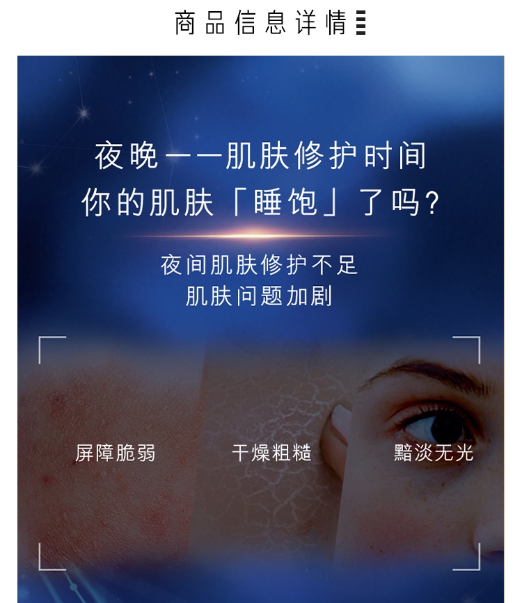 商品Estée Lauder|雅诗兰黛第七代小棕瓶特润修护肌活精华露补水保湿精华,价格¥62,第1张图片详细描述