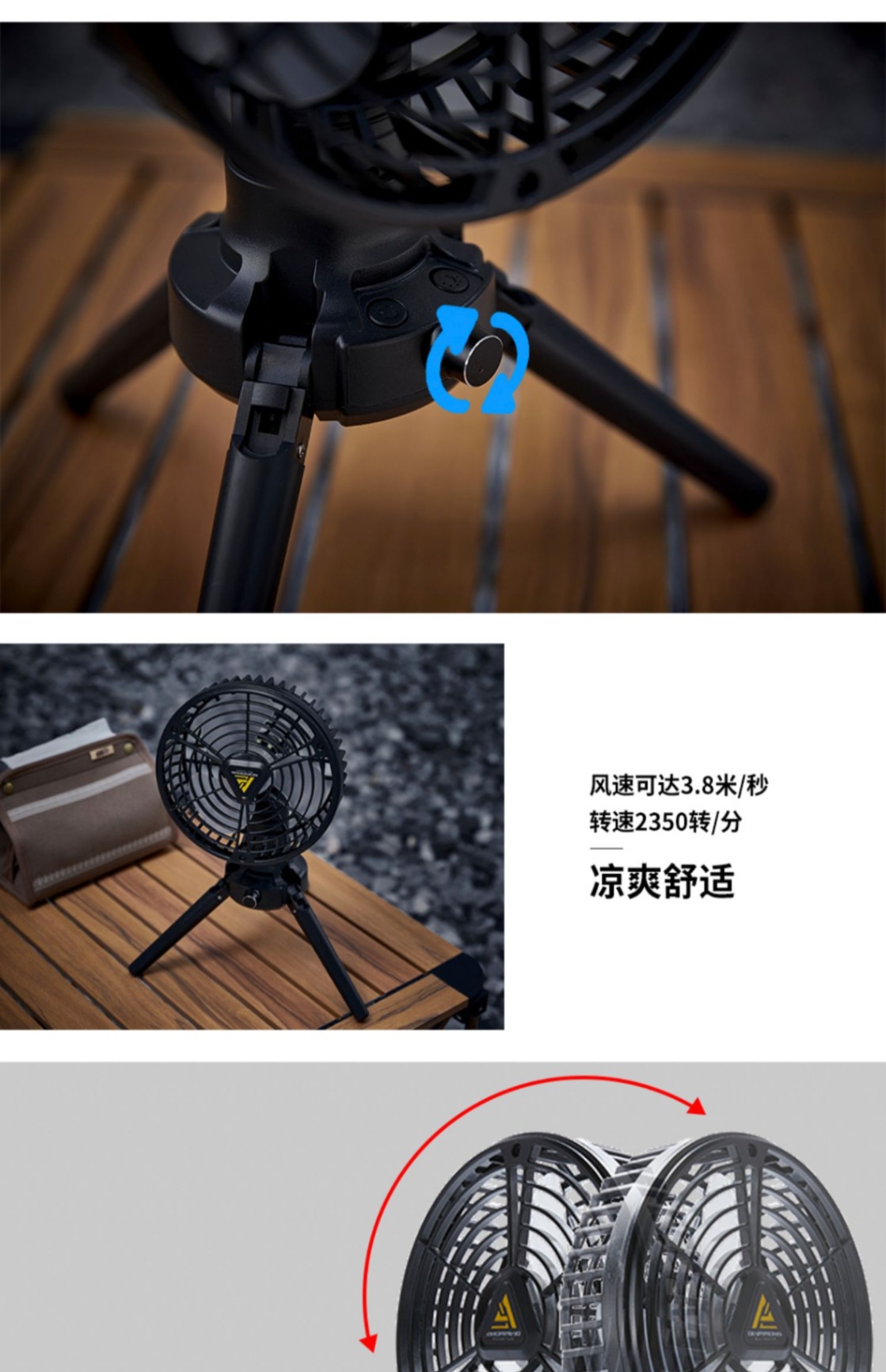 商品[国内直发] OLYMMONS|户外露营电风扇可充电照明帐篷风扇灯营地灯小风扇续航长便携,价格¥199,第14张图片详细描述