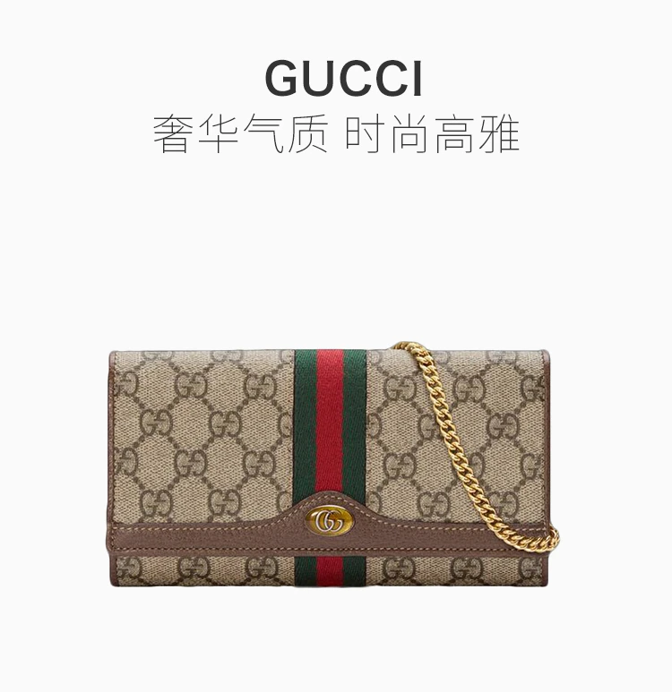 商品[国内直发] Gucci|GUCCI 卡其色女士单肩包 546592-96IWS-8745,价格¥7139,第1张图片详细描述