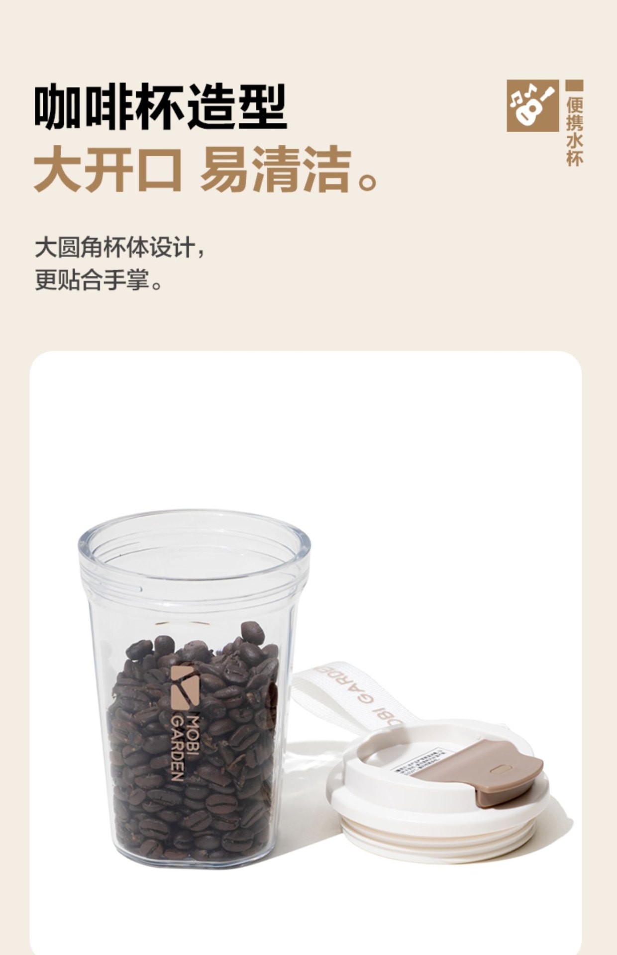 商品[国内直发] MobiGarden|户外露营野餐便携水杯咖啡泡茶直饮杯 ,价格¥68,第20张图片详细描述