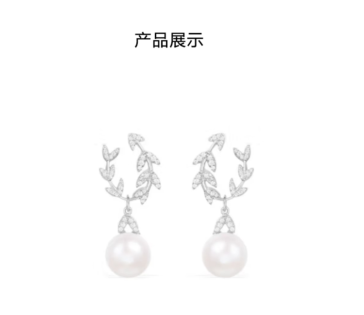 商品apm Monaco|APM Monaco花瓣耳环淡水珍珠耳坠银色 AE10973XPL 礼盒装 香港直邮,价格¥1469,第2张图片详细描述