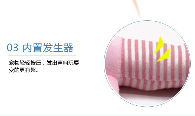商品[国内直发] GLENVINTEN|宠物四脚长条鸭动物毛绒发声玩具 狗狗卡通粉猪灰象玩具宠物用品,价格¥37,第4张图片详细描述