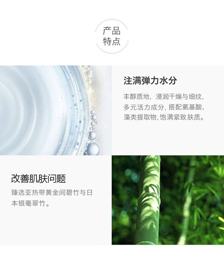 商品Estée Lauder|ESTEE LAUDER 雅诗兰黛 紧实竹粹水 200ml,价格¥420,第3张图片详细描述