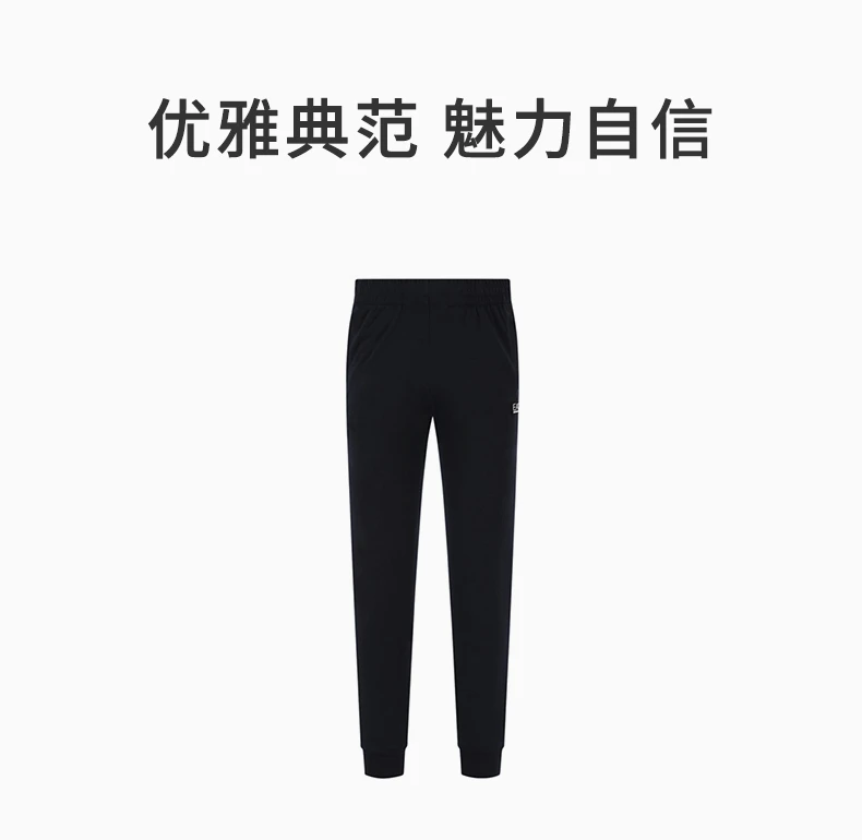 商品Emporio Armani|EMPORIO ARMANI 男士海军蓝色运动裤 3HPP57-PJ7BZ-1578,价格¥553,第2张图片详细描述