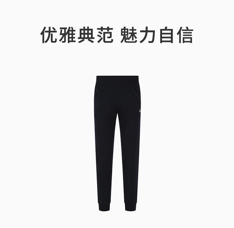 商品Emporio Armani|EMPORIO ARMANI 男士海军蓝色运动裤 3HPP57-PJ7BZ-1578,价格¥579,第10张图片详细描述