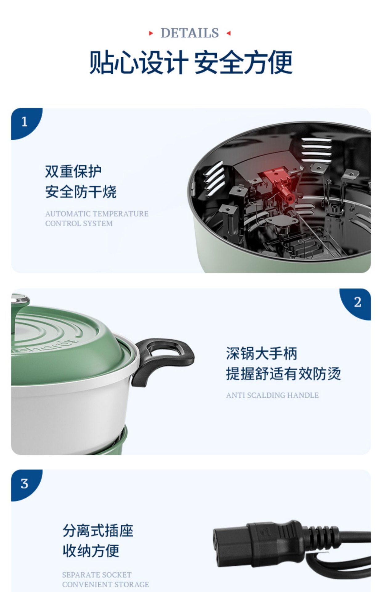 商品[国内直发] Morphy Richards|多功能电火锅MR9087家用分体式鸳鸯火锅烧烤肉蒸煮炒煎电煮锅,价格¥372,第31张图片详细描述