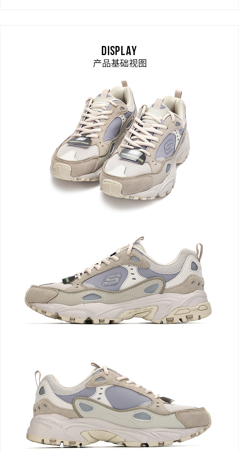 商品[国内直发] SKECHERS|STAMINA男士运动休闲鞋老爹鞋,价格¥312,第4张图片详细描述