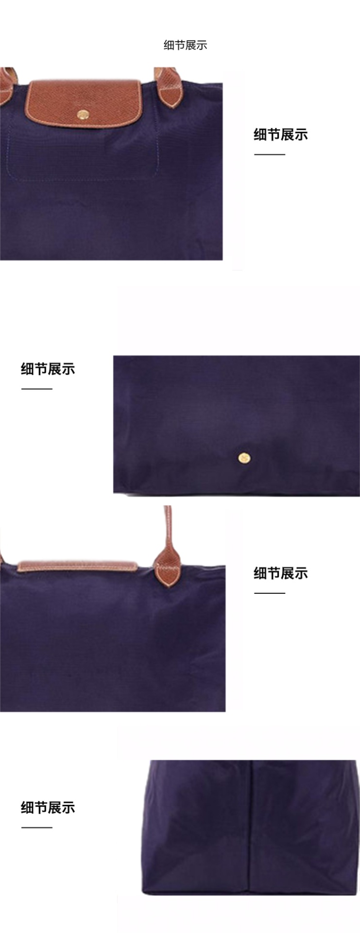 商品Longchamp|LONGCHAMP 珑骧 女士织物可折叠女包大号长柄手提单肩包包 紫色 L1899089645,价格¥697,第4张图片详细描述