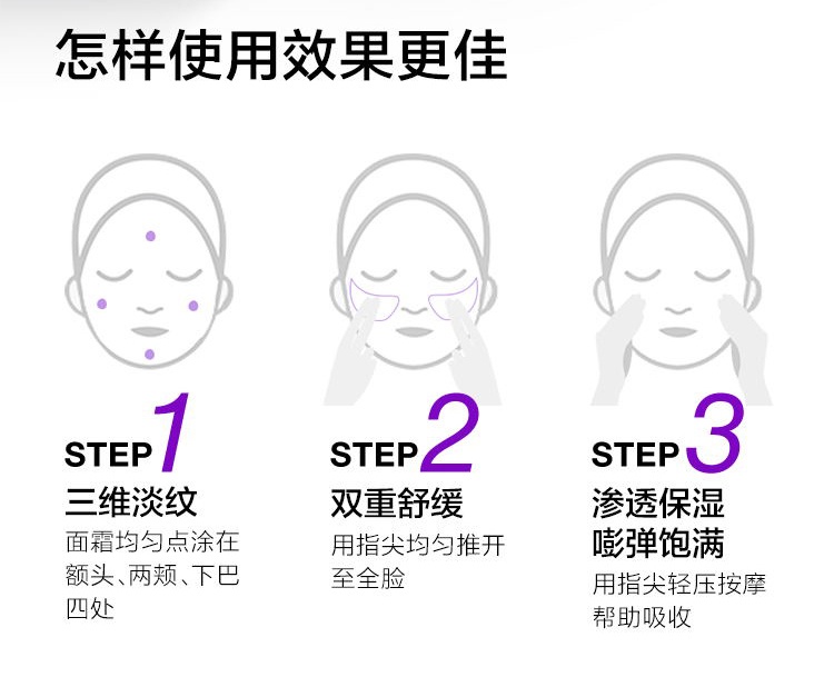 商品Clinique|Clinique倩碧 1870紫光面霜50ml 修护抗皱淡纹焕颜活力敏感肌 经典版,价格¥447,第9张图片详细描述