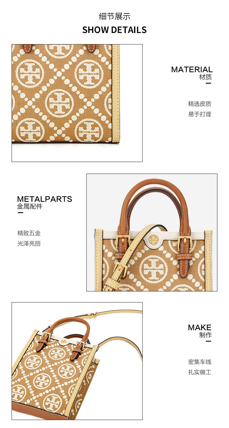 商品[国内直发] Tory Burch|托里·伯奇TORY BURCH 女士老花刺绣织物配皮托特包斜挎包 ,价格¥3385,第6张图片详细描述