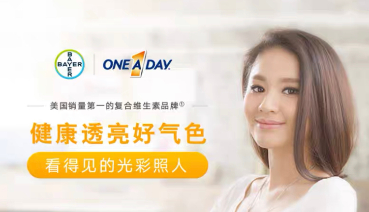 商品One A Day|One A Day 女性多种维生素 (300 ct.) ,价格¥135,第1张图片详细描述
