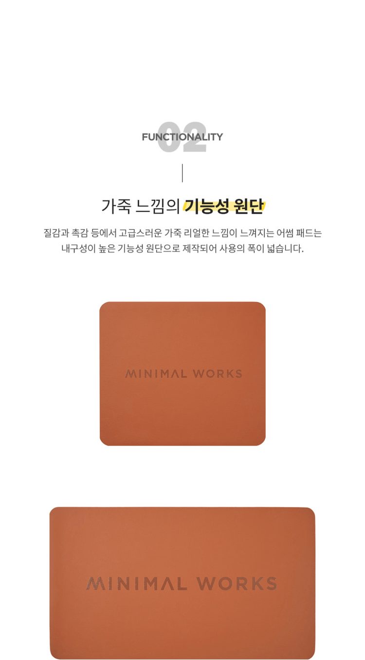 商品Minimal Works|【Brilliant|包邮包税】极简主张  awesome pad M码 4963379092,价格¥310,第5张图片详细描述