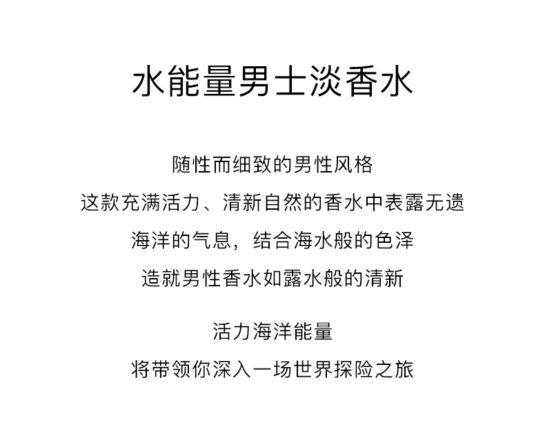 商品BVLGARI|Bvlgari宝格丽水能量碧蓝海洋海蓝淡香中性男香,价格¥505,第2张图片详细描述