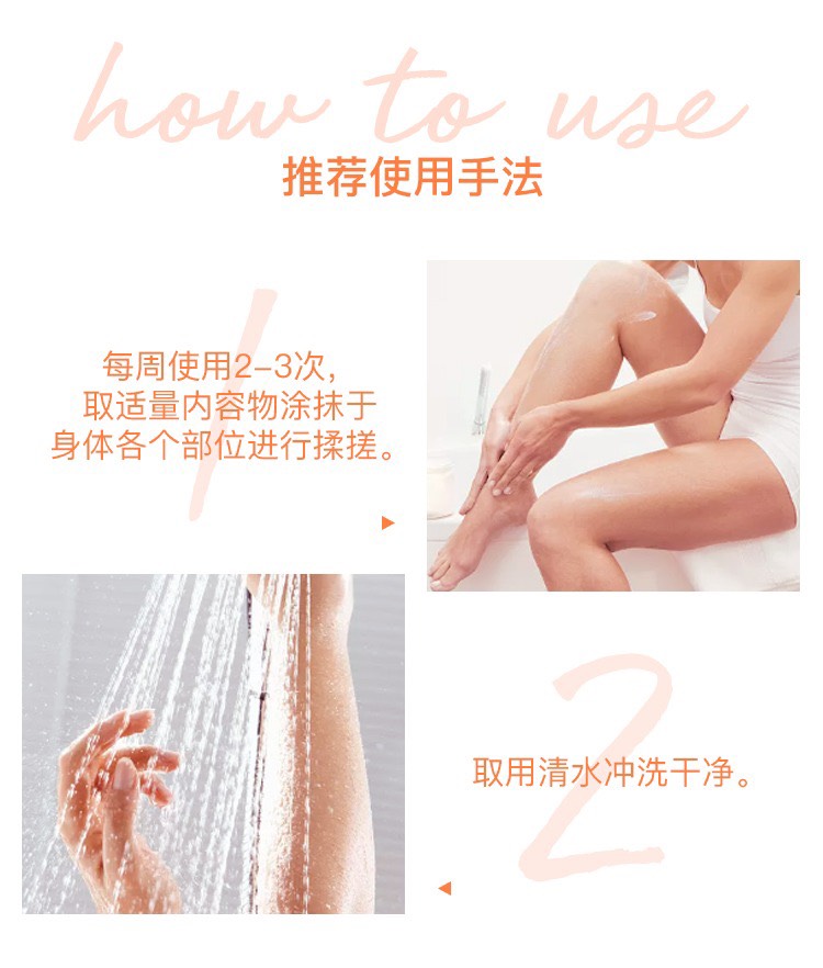 商品La Rosee|La Rosee莱洛诗蜜糖身体磨砂膏200g 光滑嫩肤改善鸡皮,价格¥200,第9张图片详细描述