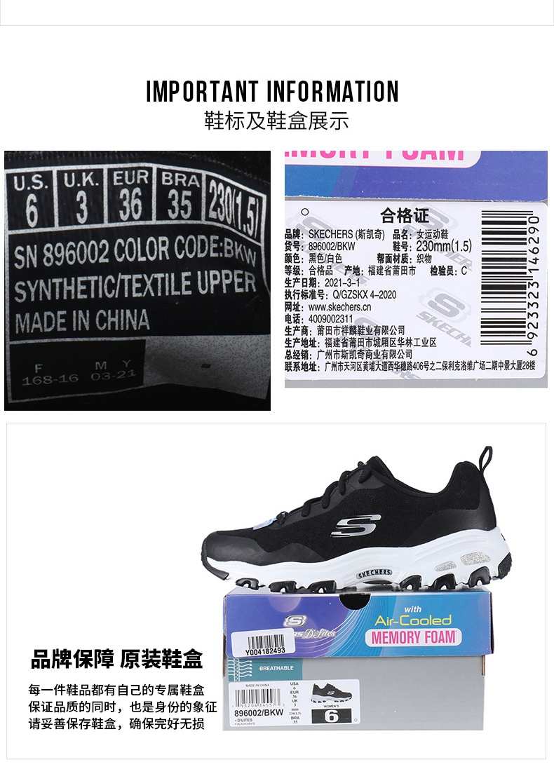 商品[国内直发] SKECHERS|熊猫鞋 D'LITES 1.0女士运动休闲鞋 老爹鞋,价格¥311,第6张图片详细描述