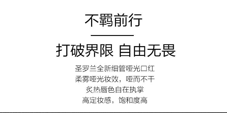 商品[国内直发] Yves Saint Laurent|圣罗兰1966细管纯口红2.2g,价格¥243,第2张图片详细描述