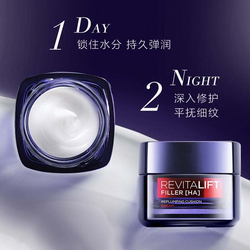 商品[国内直发] L'Oreal Paris|欧莱雅玻尿酸导入保湿淡纹乳液晶露套装（买2享5）,价格¥485,第11张图片详细描述