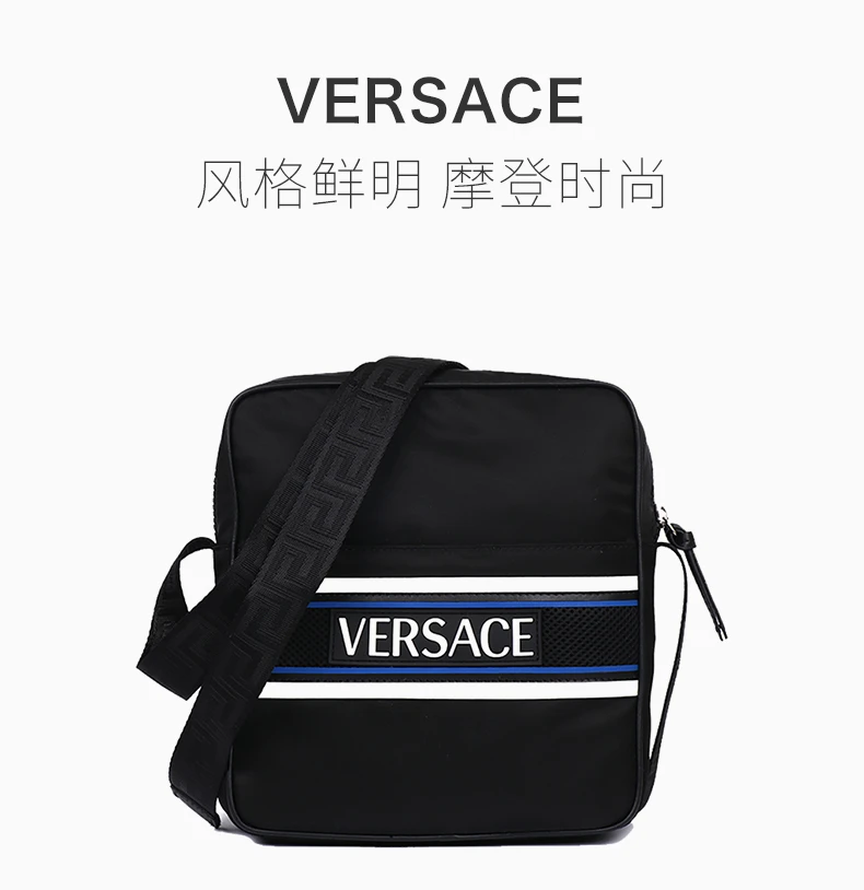 商品Versace|VERSACE 范思哲 男士黑灰色尼龙公文包单肩印花斜挎包 DL27418-DNYNV-D41P,价格¥2617,第1张图片详细描述
