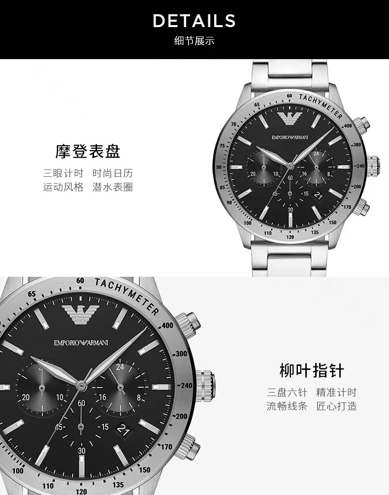 商品[国内直发] Emporio Armani|Armani阿玛尼时尚运动手表男 黑色男士手表AR11241,价格¥2114,第3张图片详细描述