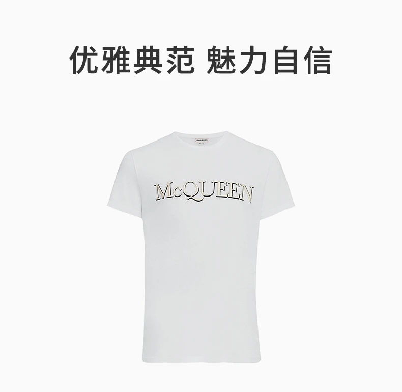 商品Alexander McQueen|ALEXANDER MCQUEEN 亚历山大·麦昆 男士白色棉质T恤 649876-QQZ56-0900,价格¥1984,第1张图片详细描述