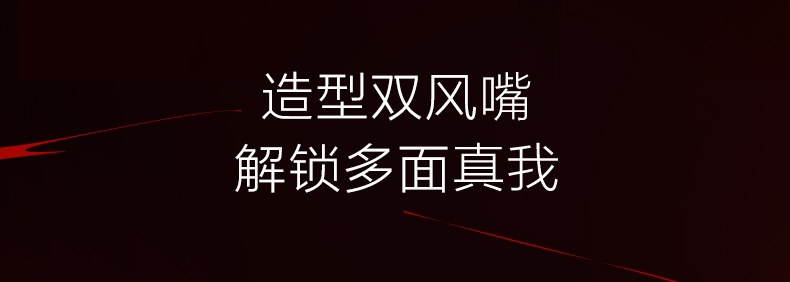 商品[国内直发] Soocas|素士负离子速干电吹风 H5 标准版,价格¥234,第31张图片详细描述