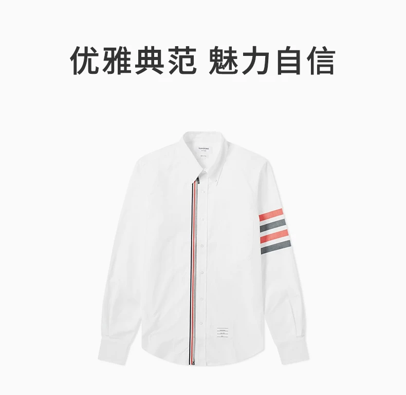 商品Thom Browne|THOM BROWNE 白色男士衬衫 MWL275A-03143-960,价格¥2631,第1张图片详细描述
