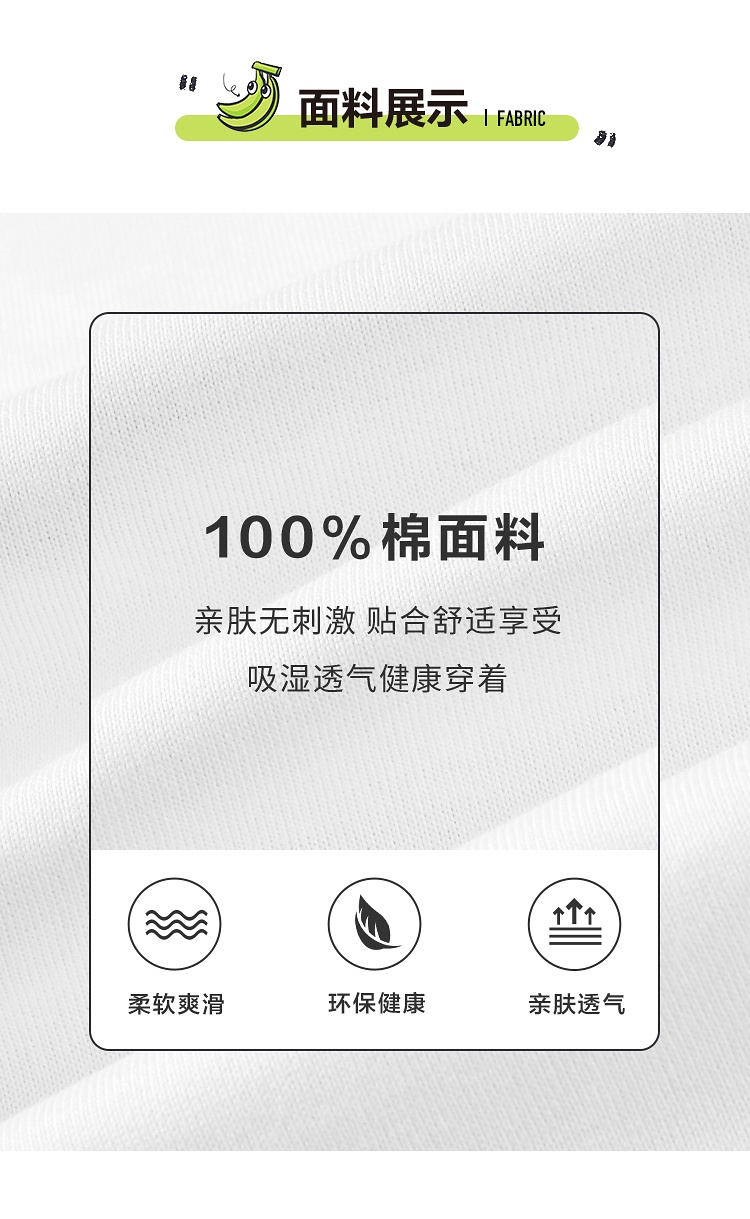 商品[国内直发] HLA|HLA/海澜之家蕉绿系列短袖T恤2022夏新纯棉印花圆领图案点缀短t男,价格¥101,第5张图片详细描述