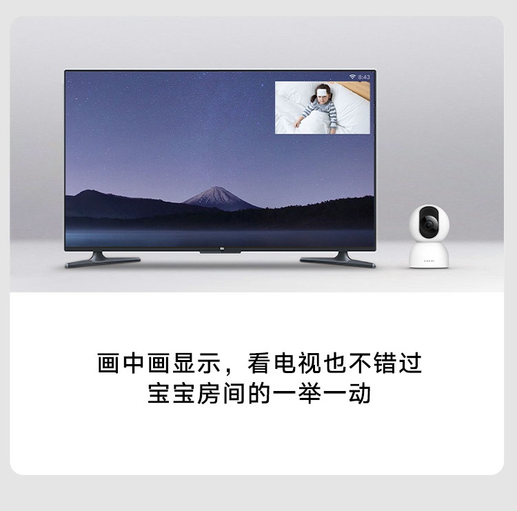 商品[国内直发] XIAOMI|小米智能摄像机2 云台版 400万像素 超微光全彩 AI智能看家 手机查看 人形侦测 人脸识别 家用 摄像头,价格¥264,第12张图片详细描述