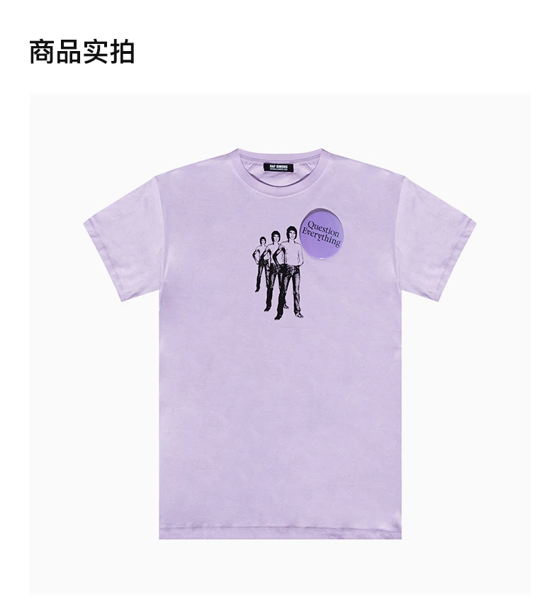 商品RAF SIMONS|RAF SIMONS 男紫色男士T恤 211M122-0053,价格¥1544,第4张图片详细描述