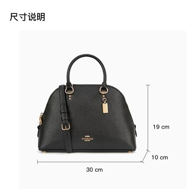 商品[国内直发] Coach|COACH 蔻驰 Katy系列 黑色时尚皮革贝壳包单肩包女士手提包 F2553IMBLK,价格¥1418,第3张图片详细描述