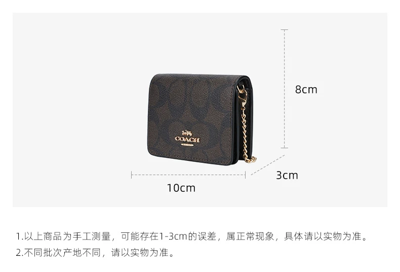 商品[国内直发] Coach|COACH 其他深棕色女士手提包 1014859,价格¥752,第6张图片详细描述