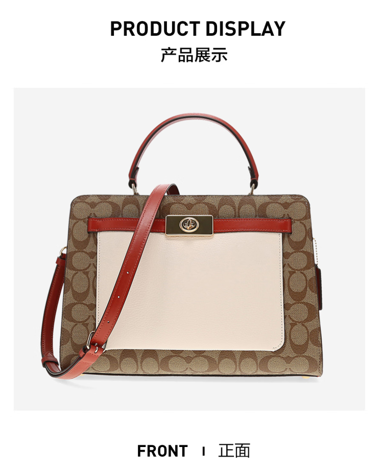 商品Coach|COACH 奥莱款大号女士PVC配皮单肩斜挎手提包C8208IMLOT,价格¥2652,第3张图片详细描述