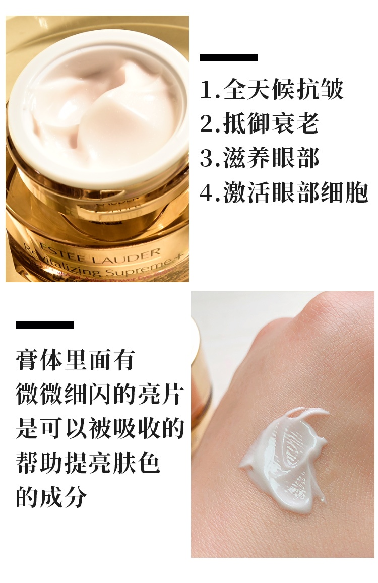 商品[国内直发] Estée Lauder|ESTĒE LAUDER 雅诗兰黛 多效智妍眼霜15ml 双眼紧致 淡化细纹,价格¥419,第5张图片详细描述