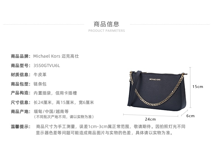 商品Michael Kors|迈克.科尔斯Jet Set Travel中号女士牛皮革单肩斜挎手提包,价格¥1111,第1张图片详细描述