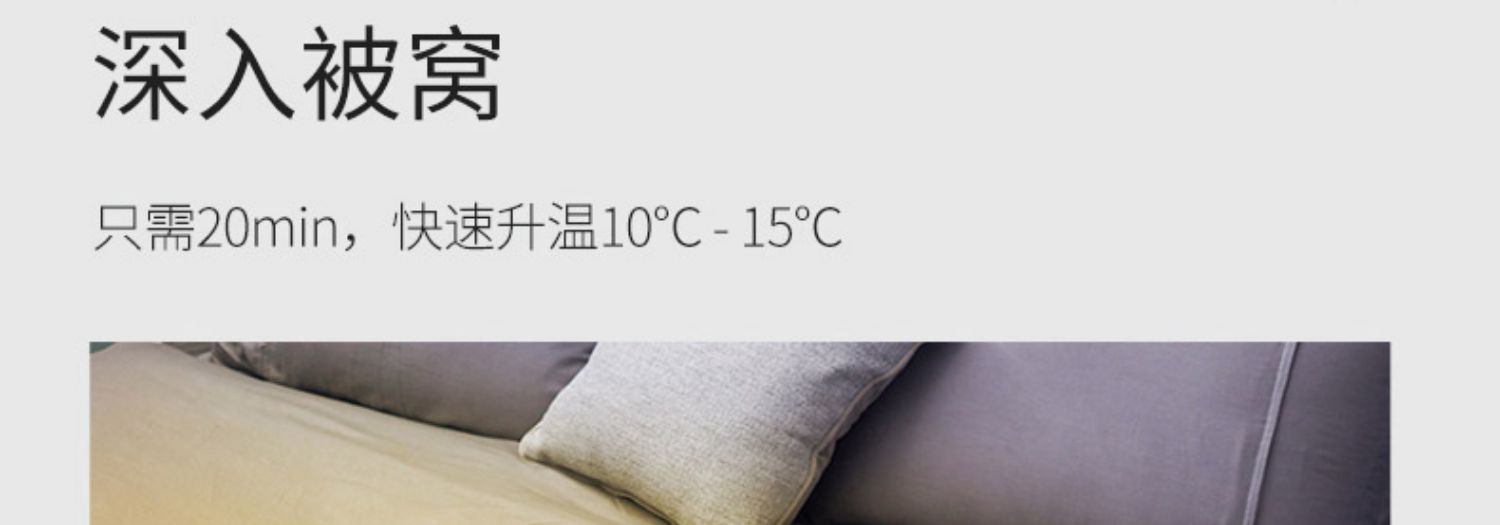 商品[国内直发] Morphy Richards|暖被机MR2070家用宿舍烘鞋器除螨烘被子速干衣神器床上暖风机,价格¥369,第13张图片详细描述