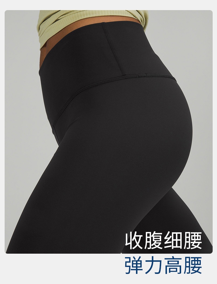 商品Lululemon|lululemon 女士运动高腰紧身裤瑜伽裤提臀LW5BP4S｜包邮【国内直发】,价格¥721,第11张图片详细描述