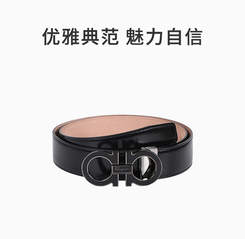 商品[国内直发] Salvatore Ferragamo|SALVATORE FERRAGAMO 黑色男士腰带 67-9750-671502,价格¥2660,第1张图片详细描述