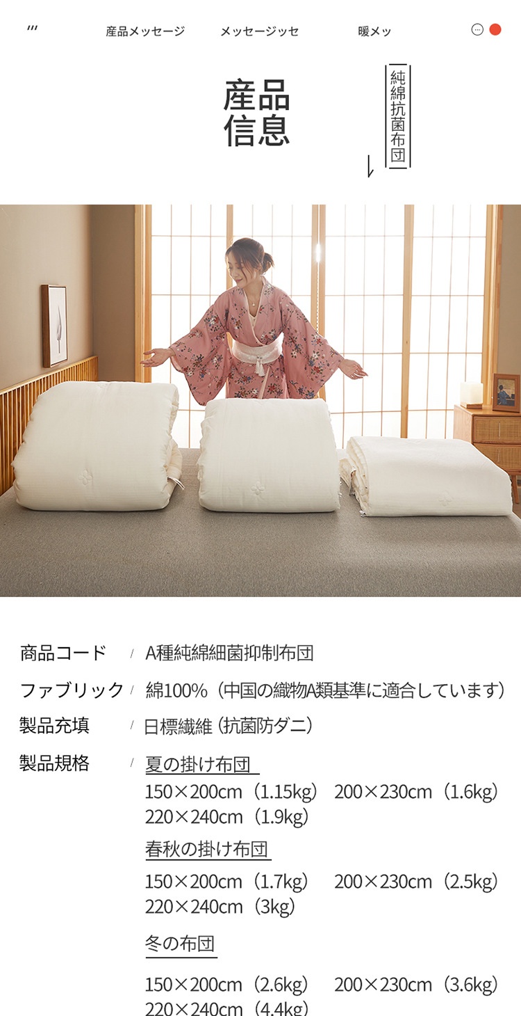 商品[国内直发] GLENVINTEN|格岚云顿【官方正品】A类纯棉春秋被子冬被芯夏被全棉35%大豆抗菌,价格¥446,第13张图片详细描述