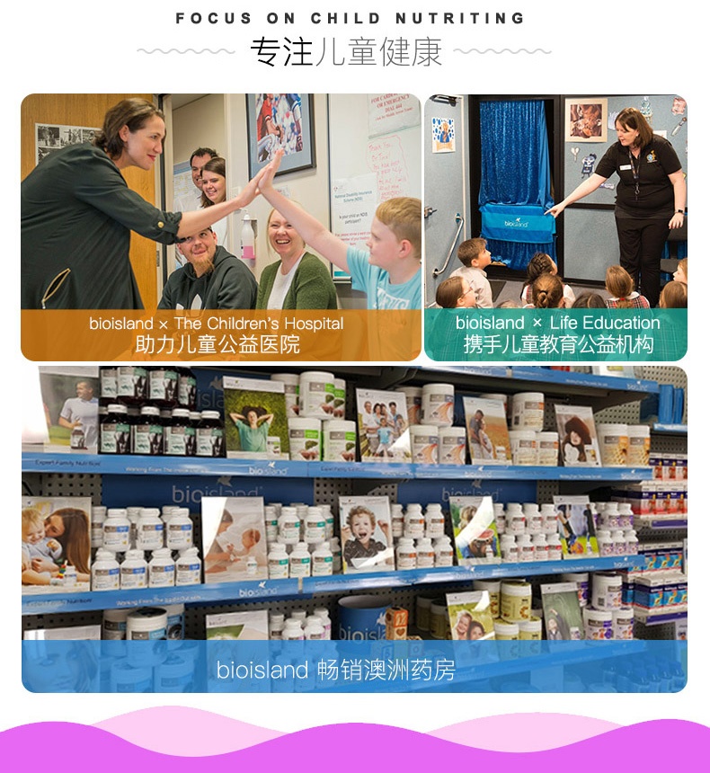 商品Bioisland|澳洲bioisland进口孕妇专用海藻油dha备孕孕期哺乳期60粒黄金补剂,价格¥199,第10张图片详细描述