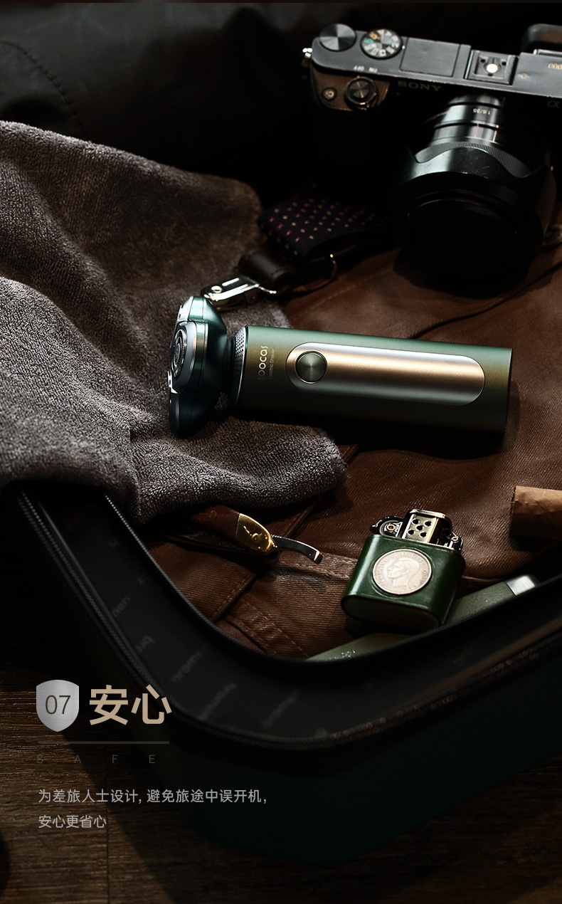 商品[国内直发] Soocas|素士凌朗顺滑型电动剃须刀 S5 墨绿 国内套装版,价格¥393,第16张图片详细描述