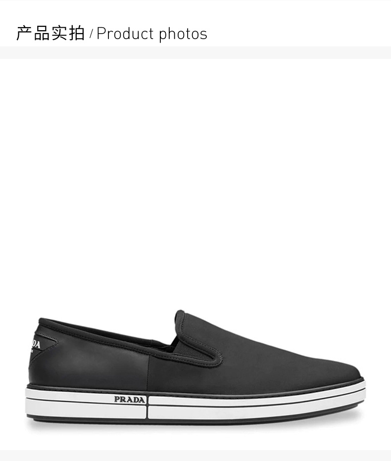 商品Prada|Prada 普拉达 男士黑色平底便鞋 4D3443-3KU0-F0002,价格¥3323,第6张图片详细描述