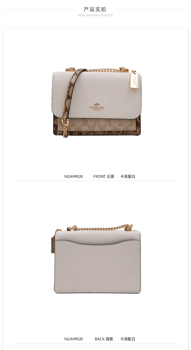 商品[国内直发] Coach|COACH 女士新款小号单肩斜挎小方包 1424IMR2K,价格¥2351,第2张图片详细描述