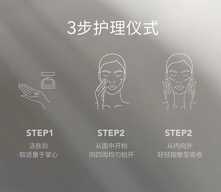 商品Lierac|丽蕾克黑金逆龄修护面霜50ml 清爽版 正常混合肤质 正装/补充装,价格¥522,第9张图片详细描述