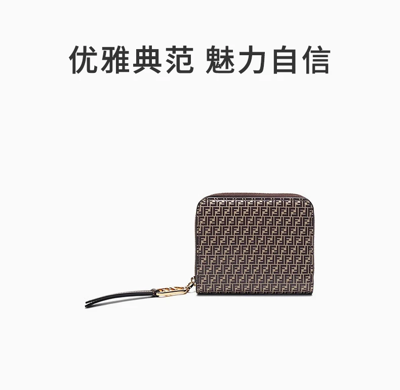 商品[国内直发] Fendi|FENDI 灰色女士零钱包 8M0407-AHM1-F1FNK,价格¥4552,第1张图片详细描述