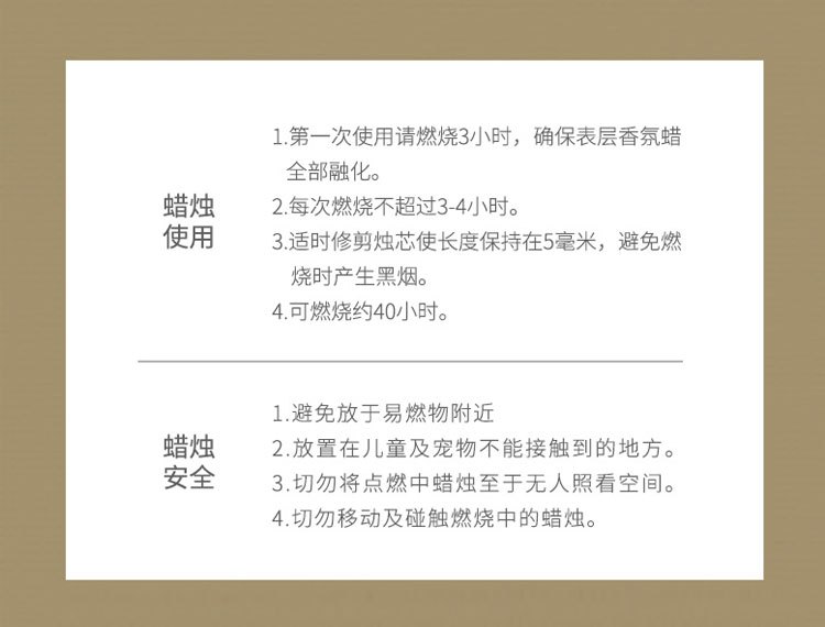 商品Culti|库俐缇 香薰蜡烛系列270g,价格¥623,第6张图片详细描述