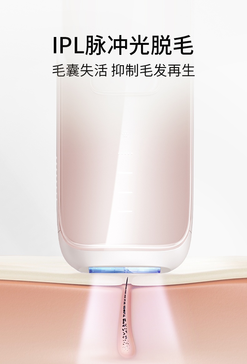 商品Ulike|【国行正品 国内直发】Ulike蓝宝石冰点脱毛仪Air3唇部家用医用持久全身星黛粉,价格¥2664,第8张图片详细描述