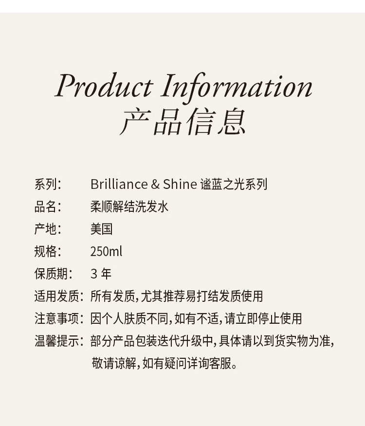 商品Oribe|预售3-5个工作日 Oribe谧蓝之光柔顺解结洗发水250ml 改善干枯毛躁防打结持久留香,价格¥403,第6张图片详细描述