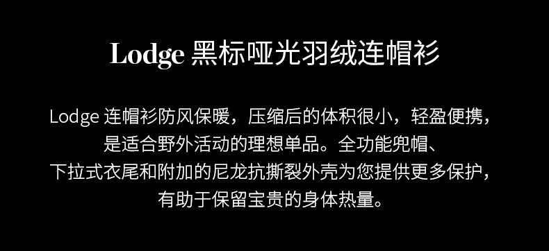 商品[国内直发] Canada Goose|加拿大鹅 Lodge系列 红标 连帽衫户外休闲外套羽绒服,价格¥6434,第3张图片详细描述