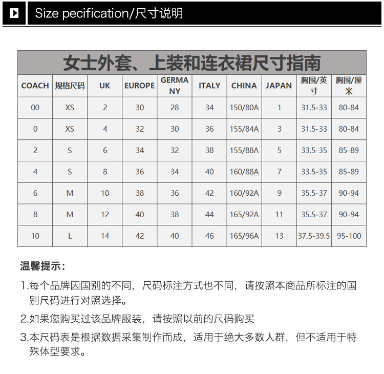 商品[国内直发] Coach|Coach 蔻驰 女士浅粉色棉质圆领运动衫长袖卫衣 20273ROA,价格¥1606,第12张图片详细描述