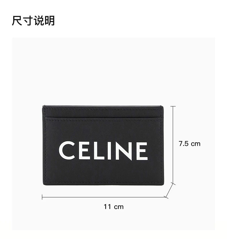 商品Celine|CELINE/赛琳 女士经典款黑色系字母LOGO卡包 10B703DMF-38SI,价格¥2055,第3张图片详细描述